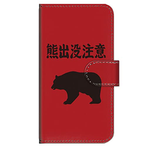 �K�[���Y�l�I AQUOS wish4 SH-52E �P�[�X �蒠�^ A402SH A402SH �X�}�z�P�[�X �P�[�X �蒠�^ �g�уJ�o�[ �ϏՌ� (�F�o�v����) SHARP SH-52E-PD-RDR-YSZ-0161