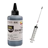 3年保証 ブラザー 互換 詰め替えインク LC3111 LC211 プリビオ PRIVIO MFC-J6983CDW 顔料ブラック 100ml ベルカラー