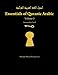 Essentials of Quranic Arabic: Volume 2