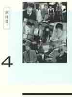 Amazon.co.jp: 演技者。DVD－BOX 4（初回限定生産版