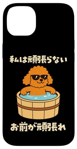 ʔtVc gCv[h Ck  Y 킢  ʔ  l^ v[g  ͊撣Ȃ X}zP[X iPhone 14 Plus p