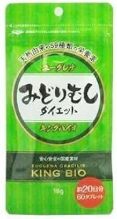 キングバイオ みどりむしダイエット 60粒×3個セット