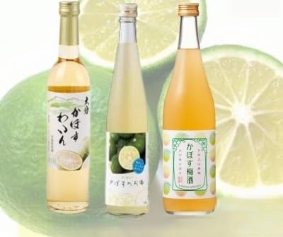 かぼすのお酒3種飲み比べセット