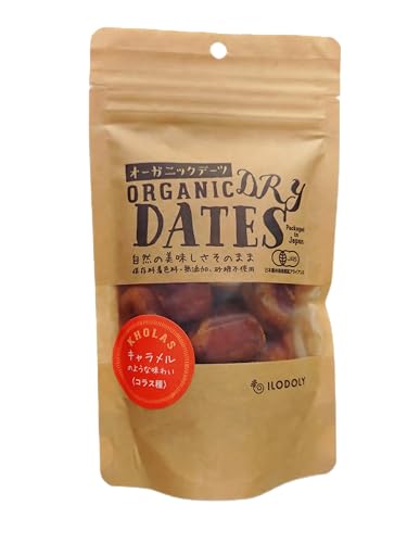 イロドリ オーガニックデーツ (120g, コラス種) キャラメルのように甘くてねっとりした、香ばしい味わい 無添加 無農薬 ドライフルーツ 砂糖不使用 低GI グルテンフリー
