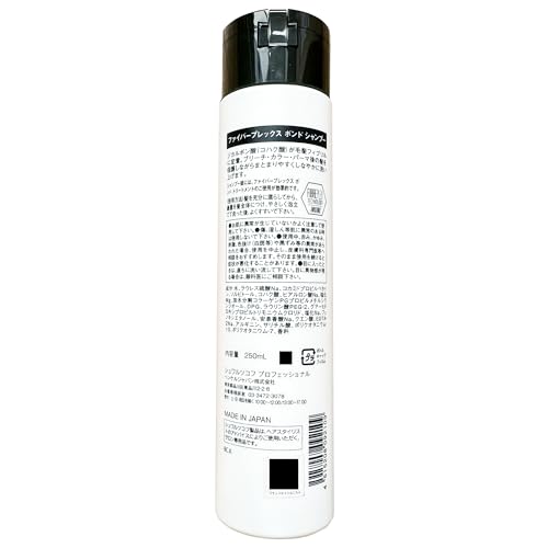 シュワルツコフ FIBREPLEX ボンドシャンプー 250ml
