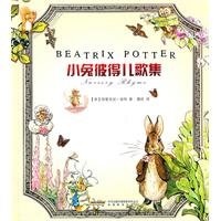 Peter Rabbit children s songs set 7533656636 Book Cover
