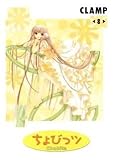chobits anime online  chobits 08 clamp utopia