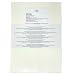 Bramacartuchos 25 Hojas Papel DE OBLEA UN Grosor DE Approx 0.4mm(Papel DE...