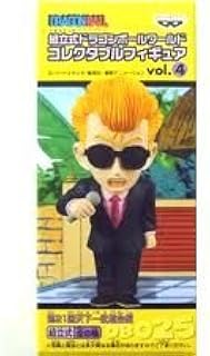 Amazon 組立式ドラゴンボール ワールドコレクタブルフィギュア Vol 4 025司会者 フィギュア ドール 通販 Amazon 組立式ドラゴンボール ワールドコレクタブルフィギュア Vol 4 025司会者 フィギュア ドール 通販