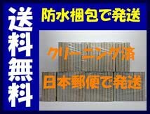 Amazon.co.jp: 全国 ジャイアントキリング ツジトモ 1-61巻