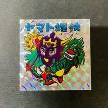 Amazon | パチ ヤマト爆使 下手絵 パチシール ぱち ヤマト爆神 ロッチ 