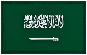 Saudi Arabia Flag PVC Patch Armband Badge Military Decorative Sewing Applique Embellishment Tactical Patches, Photo display