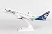 Daron Skymarks Alaska Horizon E175 1/100 SKR923