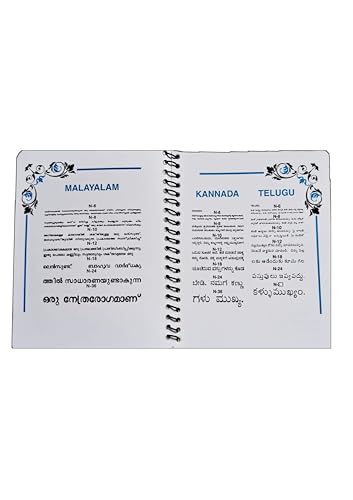 Image of EEP || Near Vision Test Type Book with Eye Charts || Axis Marking Chart for Vision Testing || Professional Vision Assessment Tool || Multilingual