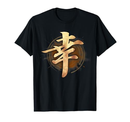 Símbolo japonés para la felicidad Caligrafía Kanji Camiseta