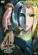 魔人探偵 脳噛ネウロ 4 [DVD]の詳細を見る