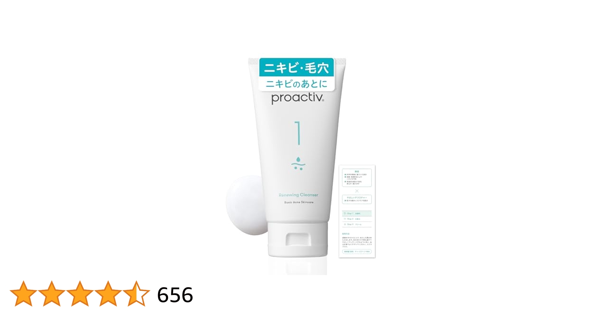 プロアクティブ リニューイングクレンザー 洗顔 アメリカ 120ml Amazon | プロアクティブ 薬 用 リニューイング クレンザー