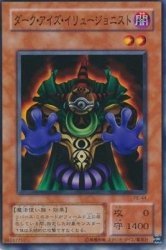 遊戯王 ダンジョンダイスモンスターズ　ダーク・アイズ・イリュージョニスト Amazon.co.jp: ダーク・アイズ・イリュージョニスト 【N】 PE-44-N