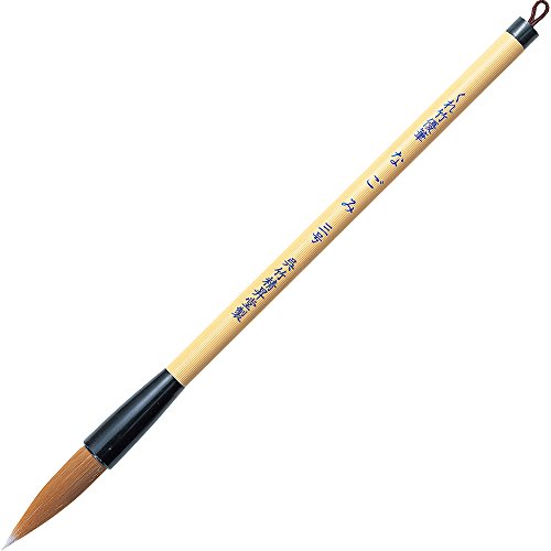 Kuretake Yu-hitsu stylo pinceau NFL-101S Calm pour dessin et bullet journal
