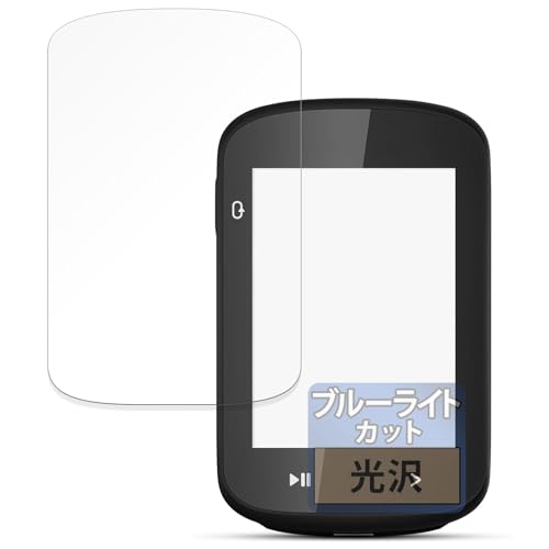 FILMEXT �t�B���� COOSPO CS300 �p �ی�t�B���� �u���[���C�g�J�b�g �t�B���� ������