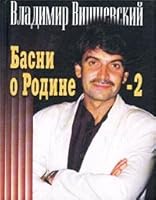Расследования: два! 5945840327 Book Cover