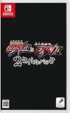 『鬼神降臨伝 ONIと幕末降臨伝 ONI』2タイトルパック -Switch