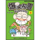 Paperback Comedy Campus 06(Chinese Edition) [Unknown] Book