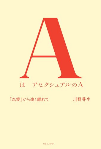本の表紙