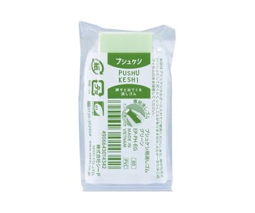 シード プシュケシ用消しゴム グリーン EP-PH-EG