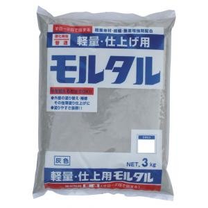 Amazon | 軽量・仕上げ用モルタル 3kg 6袋セット | モルタル