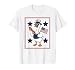 4th of July Funny Hotdog Duck T-Shirt