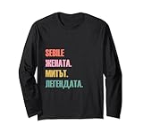 sebile puncher 70 Léger, Coupe classique, manche à double couture et ourlet à la base