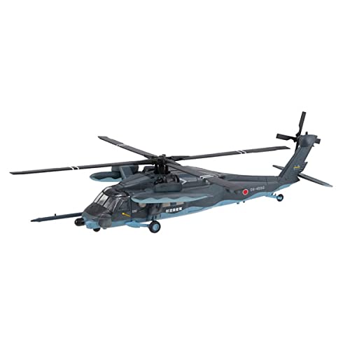 Amazon | ヘリボーンコレクション9 2-b UH-60J 航空自衛隊 洋上