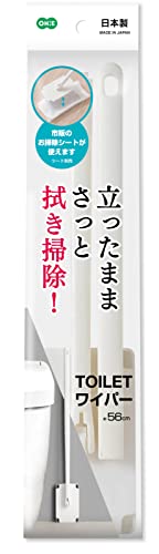 オーエ トイレ ワイパー 縦56.6cm×横8cm×高さ13.5cm ホワイト トイレ清掃 日本製