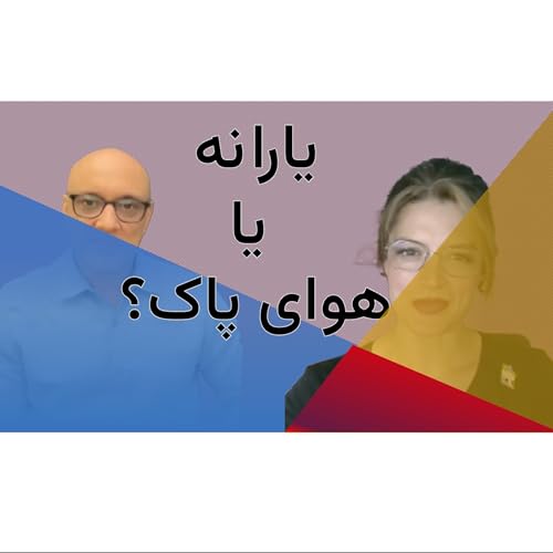 چرا مهم&zwnj;ترین بحران ایران کمتر دیده می&zwnj;شود؟