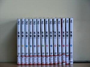 Amazon.co.jp: 氷菓 14巻全巻セット150冊迄同梱ok 2k-0394 : 文房具