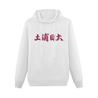日大鶴ヶ丘甲子園記念日パーカー 日大鶴ヶ丘甲子園記念日パーカー 日大鶴ヶ丘甲子園記念日パーカー