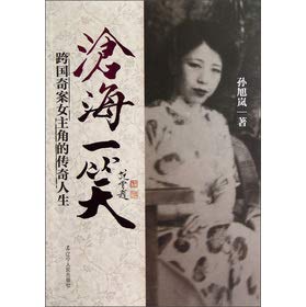 Paperback C++weave a distance style (Chinese edidion) Pinyin: C++ bian cheng feng ge [Chinese] Book