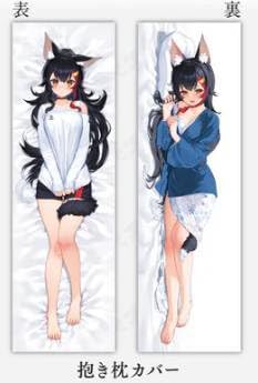 ��_�~�I�a���L�O2022 ���J�o�[ �C���X�g:���Ookami Mio Birthday Celebration Body Pillow Cover