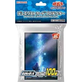 遊戯王　星遺物の導く先　デッキシールド　2セット⑤ Amazon.co.jp: 遊戯王OCG デュエルモンスターズ デュエリスト