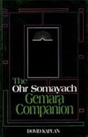 The Ohr Somayach Gemara Companion 1568711719 Book Cover
