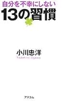 2000セールスレターのテンプレート集◆ヤニックとダイレクト出版の小川忠洋 2025年最新】ダイレクト出版 テンプレートの人気アイテム - メルカリ