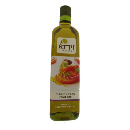 Zeta Virgin Olive Oil (750ml)