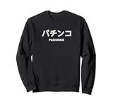 Cool Pachinko & Arcade Japan Gifts