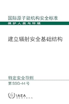 Paperback Establishing the Infrastructure for Radiation Safety (Chinese Edition) [Chinese] Book