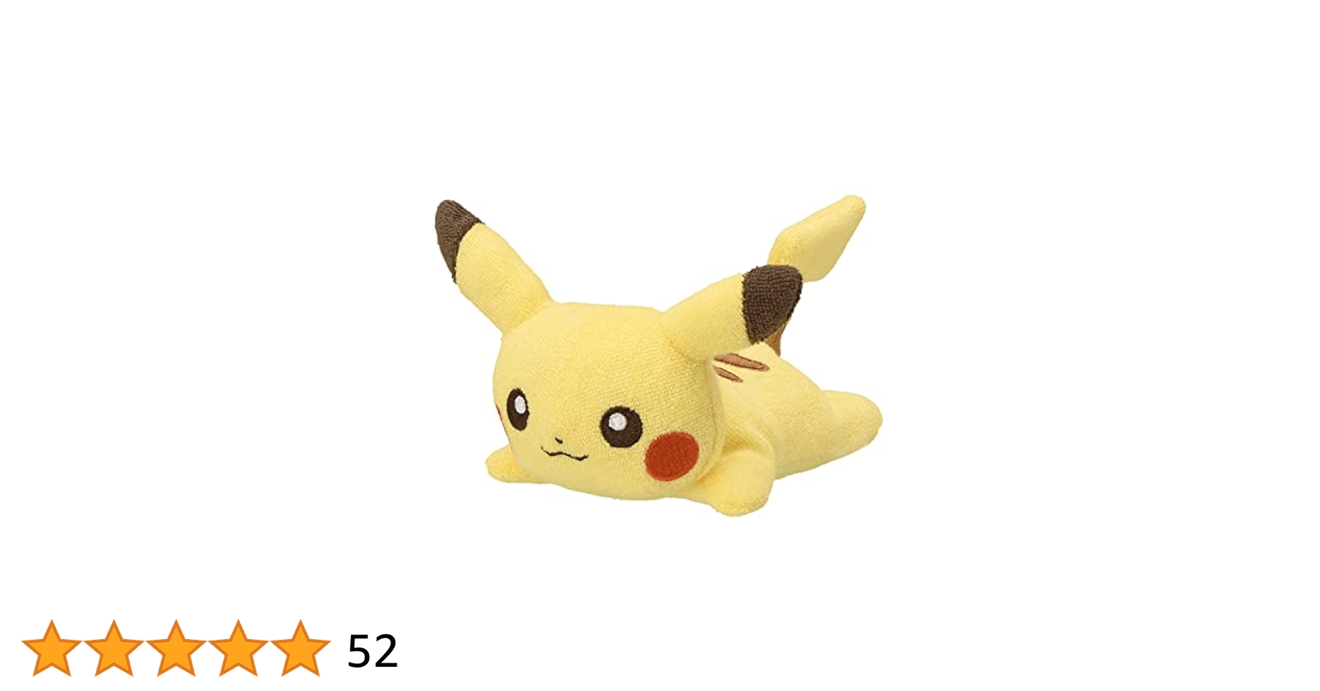 大特価！ 早い者勝ち! 激レア ピカチュウ ぬいぐるみ 大大特価！ 半額セール！ 早い者勝ち! 激レア ピカチュウ