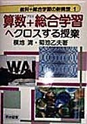 Amazon.co.jp: 横地 清: 本、バイオグラフィー、最新アップデート
