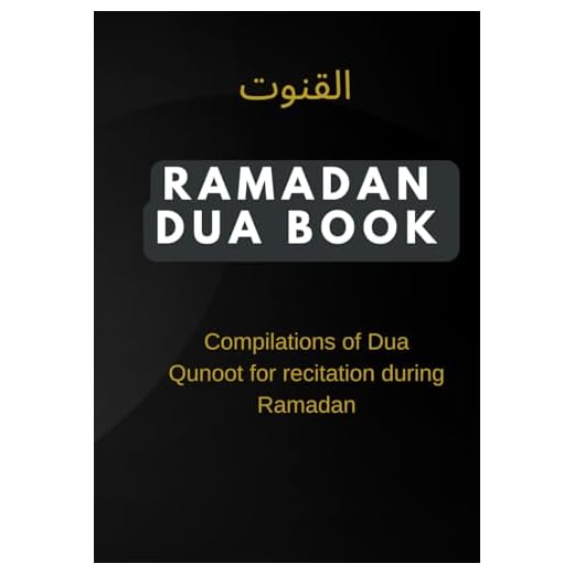 Dua Qunoot for Ramadan Recitation