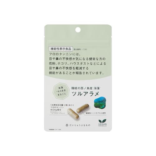 だいじょうぶなもの ツルアラメ サプリメント