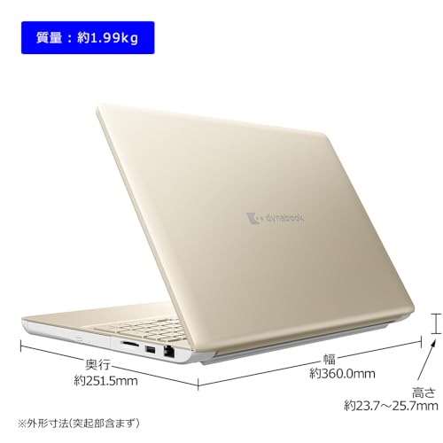 undefined dynabook AZ/MY Webモデル【大画面16型 ブルーレイディスクドライブ搭載 オールインワンノートPC】 (Windows 11 Home /365 Basic + Office Home & Business 2024(デスクトップ版)/16.0型/第13世代 Core i7/SSD/ブルーレイ/アッシュゴールド) W6AZMY7BAG の商品画像 2